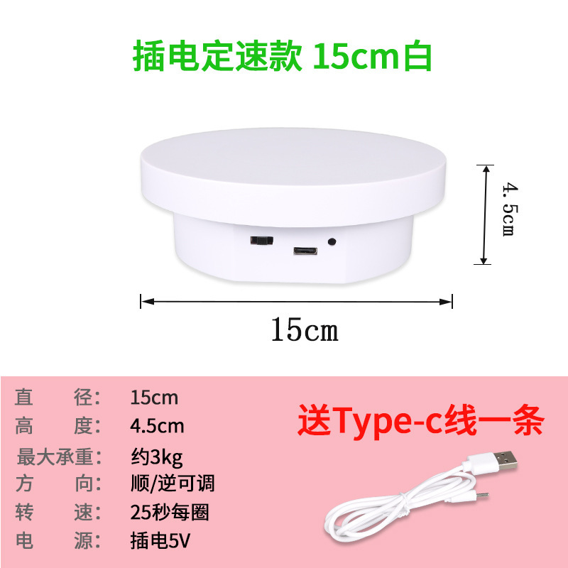 15cm 25 segundos un anillo de carga blanca 3 kg