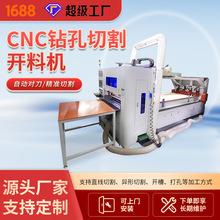 CNC�A���w�S�匍ľ�ð�C�Ԅ�����荿�㊲��и��_�ϙC֧�ֶ���