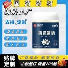 ��șș��ֲ�︻����Ƭ�ǹ��ٷ���Ş��Դ�^���S��������һ�����l��