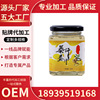 暴汗姜汁怀姜汁原汁蜂蜜枸杞膏滋袋装瓶装膏滋|ms