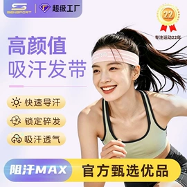 运动护膝;护腕;护踝
