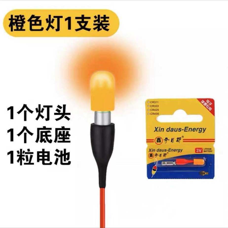 1 lámpara amarilla + 1 batería + 1 base -