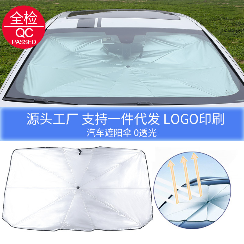 Cross-Border Hot-Selling Car Sunshade Car Sun Protection and Heat Insulation Titanium Silver Light Blocking Anti-Uv Sunshade Full Blackout