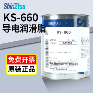 �ձ�ShinEtsu��ԽKS-660��늺ϳɝ�����KS-660B���o늌����֬