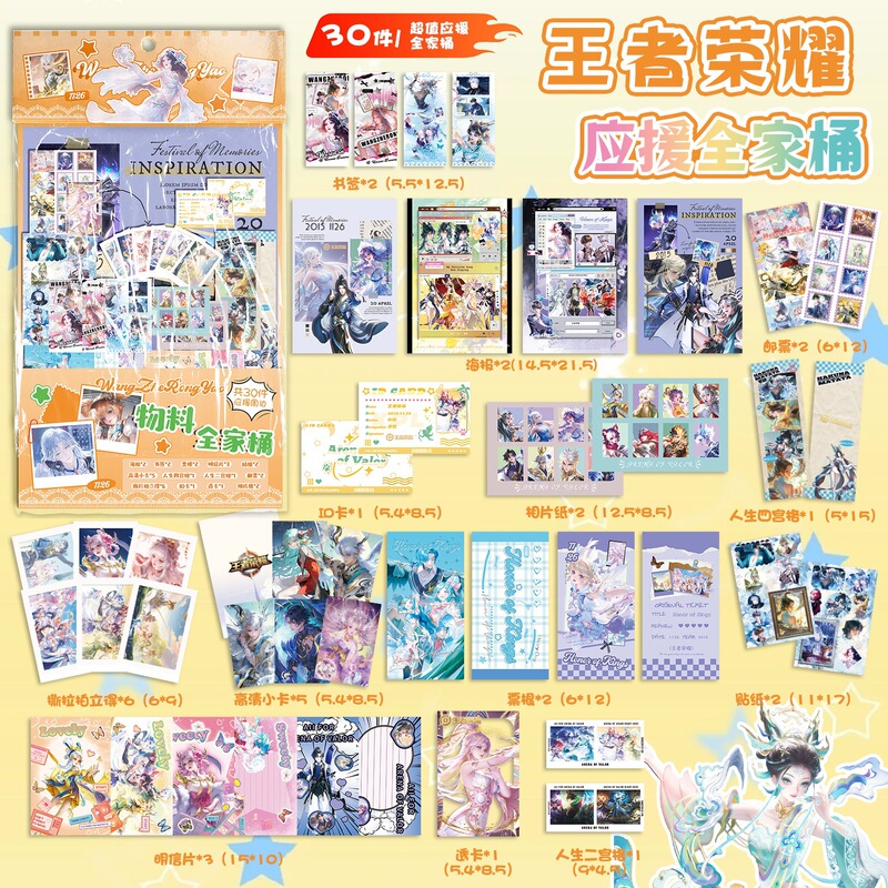 スターアニメーションファミリーバケット福袋ギフトパック周辺品墓掘りノートポケモン怪盗キッドブラインドバッグボックス|undefined