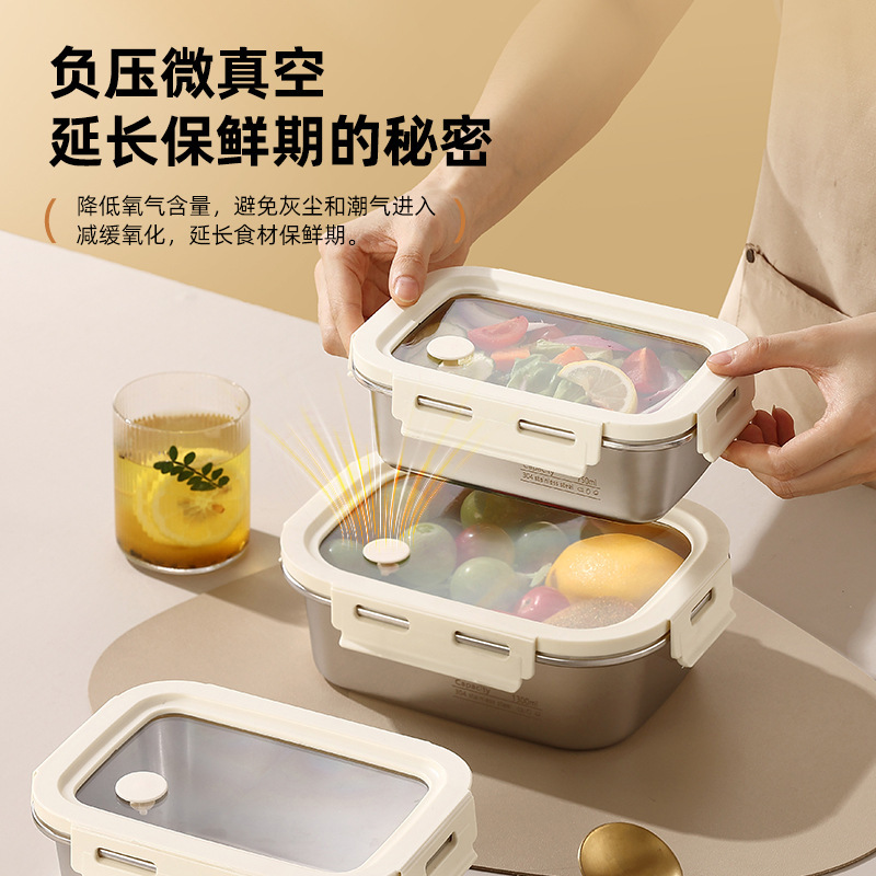 跨境货源304不锈钢保鲜盒冰箱收纳密封饭盒水果盒午餐便当盒|undefined