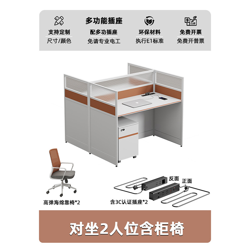 Модернизирован розеткой ~ I-образное двойное сиденье + шкаф и стул.