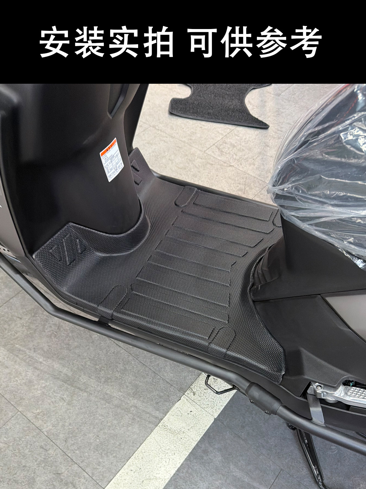 Suitable for Haojue Motorcycle Afr125 Full-Coverage Footrest Hj125T-27/27A Special Waterproof and Anti-Slip Pedal Mat