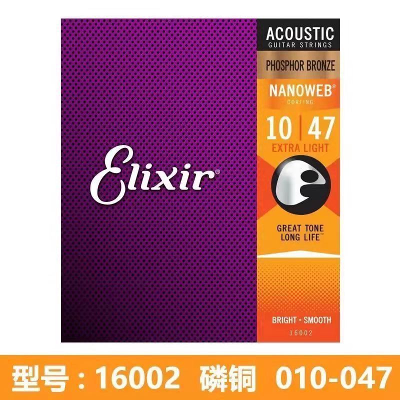 民谣吉他弦达达里奥国产琴弦民谣木吉他弦全套根古典电吉他批发..|undefined