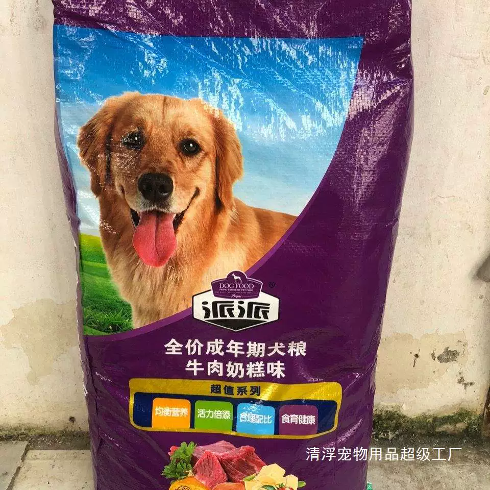 Корм для собак Paipai со вкусом говядины для взрослых собак и щенков, молочный торт для бишонов золотистого ретривера, универсальный корм для собак большого, среднего и маленького размера, 15 кг