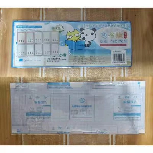 Small book with self-adhesive cover [10 sheets in a pack]