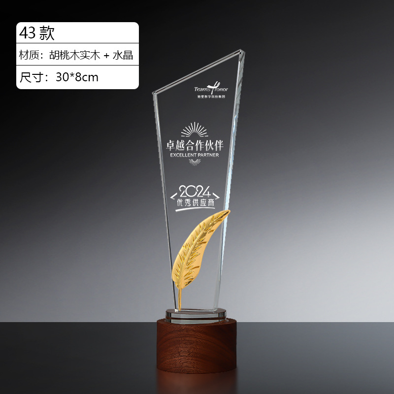 Trofeo de Cristal Personalizado de Cristal Blanco y Nogal para Premios image 49