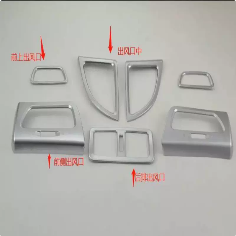 Подходит для инструмента подвесной стойки 12-16 Honda CRV CR-V, вывод воздушного контура из коробки кондиционирования воздуха, наклейка на воздуховоде