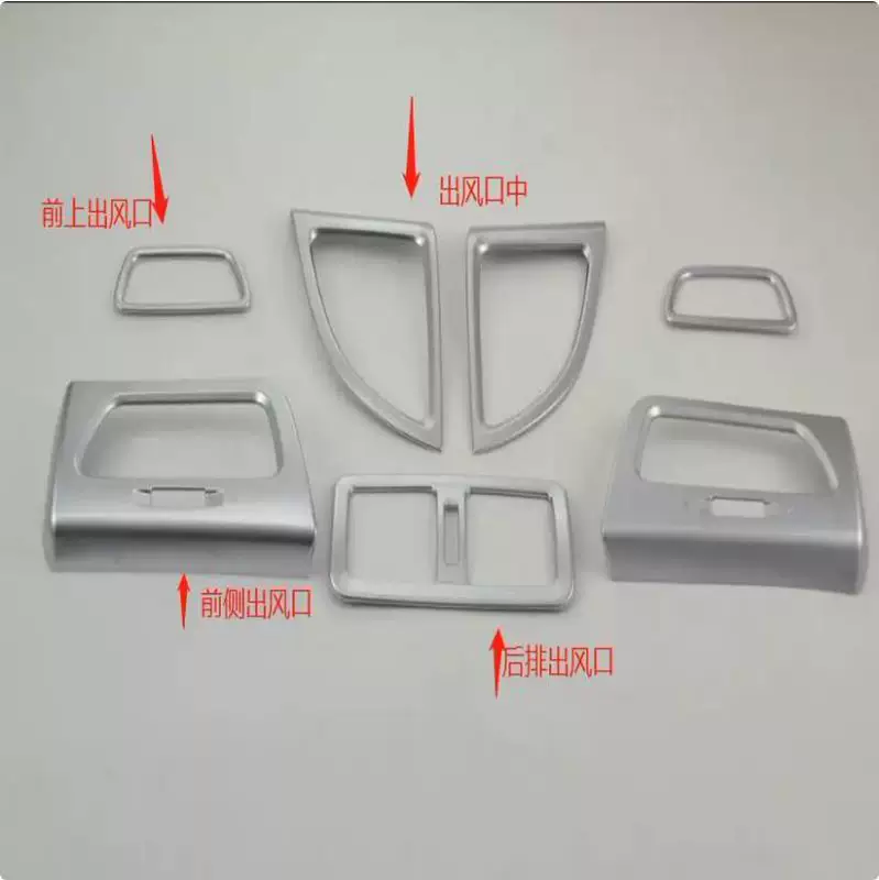 Подходит для инструмента подвесной стойки 12-16 Honda CRV CR-V, вывод воздушного контура из коробки кондиционирования воздуха, наклейка на воздуховоде