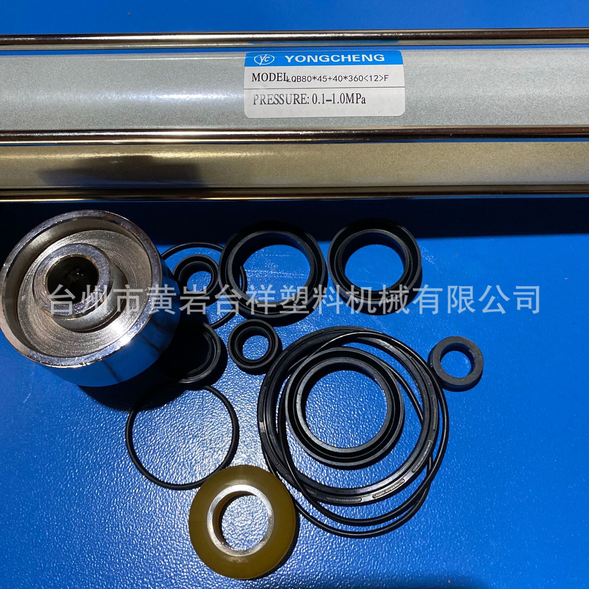 吹瓶机拉伸气缸永诚 LQB80×45+40×360（12）F吹瓶拉伸吹气缸