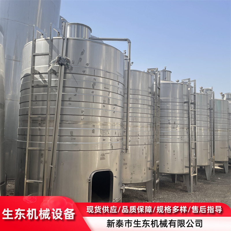 二手立式储罐 工业常压储存设备 二手保温储罐