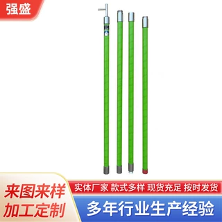 定制高压拉闸杆伸缩式绝缘操作杆令克棒带电作业操作棒电力施工