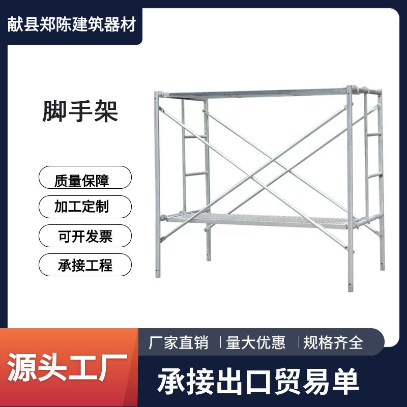 可移动式脚手架热镀锌建筑装修架子高空施工架子