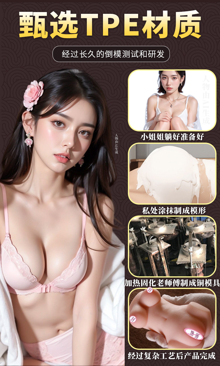 Half-Body TPE Masturbator with Chest, Manual Airplane Cup Style Adult Toy — detail image 15