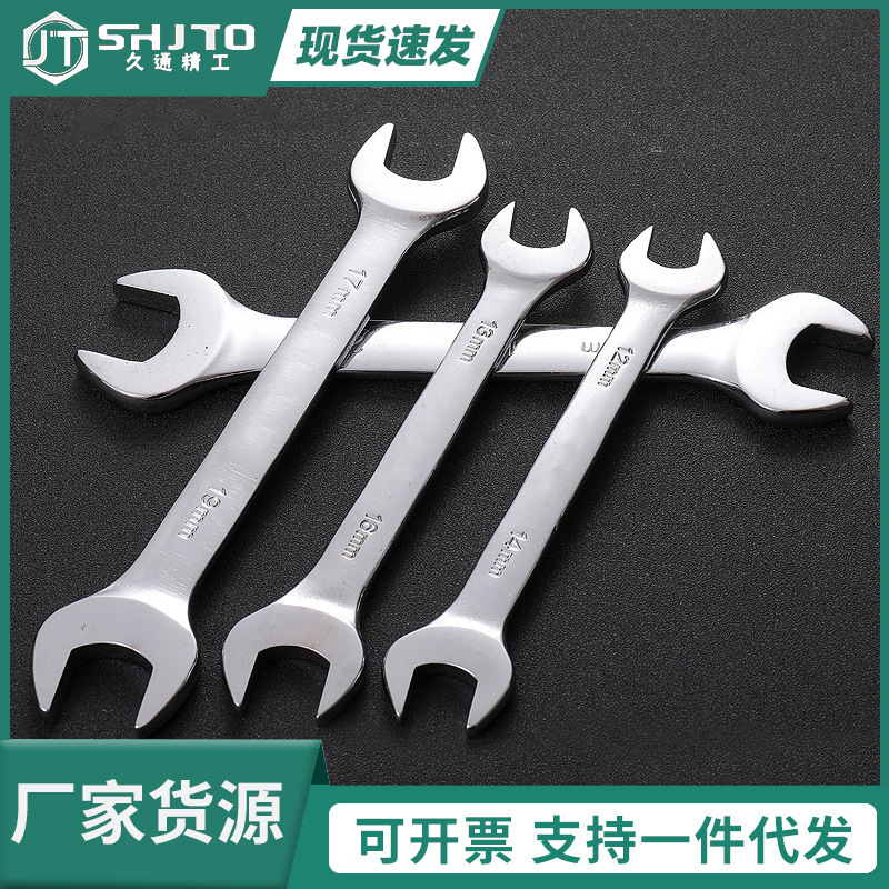 厂家批发 双头开口扳手 镜面双头呆扳手 双头扳手 呆扳手五金工具