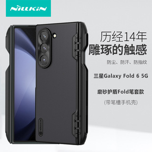 NILLKIN�m������Z Fold 6 5G�ۯB�C�֙C��ĥɰ�o��Fold���o��Ӳ��