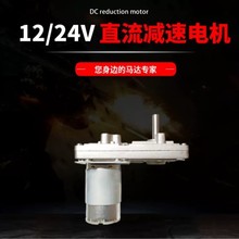 ֱ���p��늙C12v��Ť��24vС�R�_�{�ٴ�����ˢ�����X݆�����D