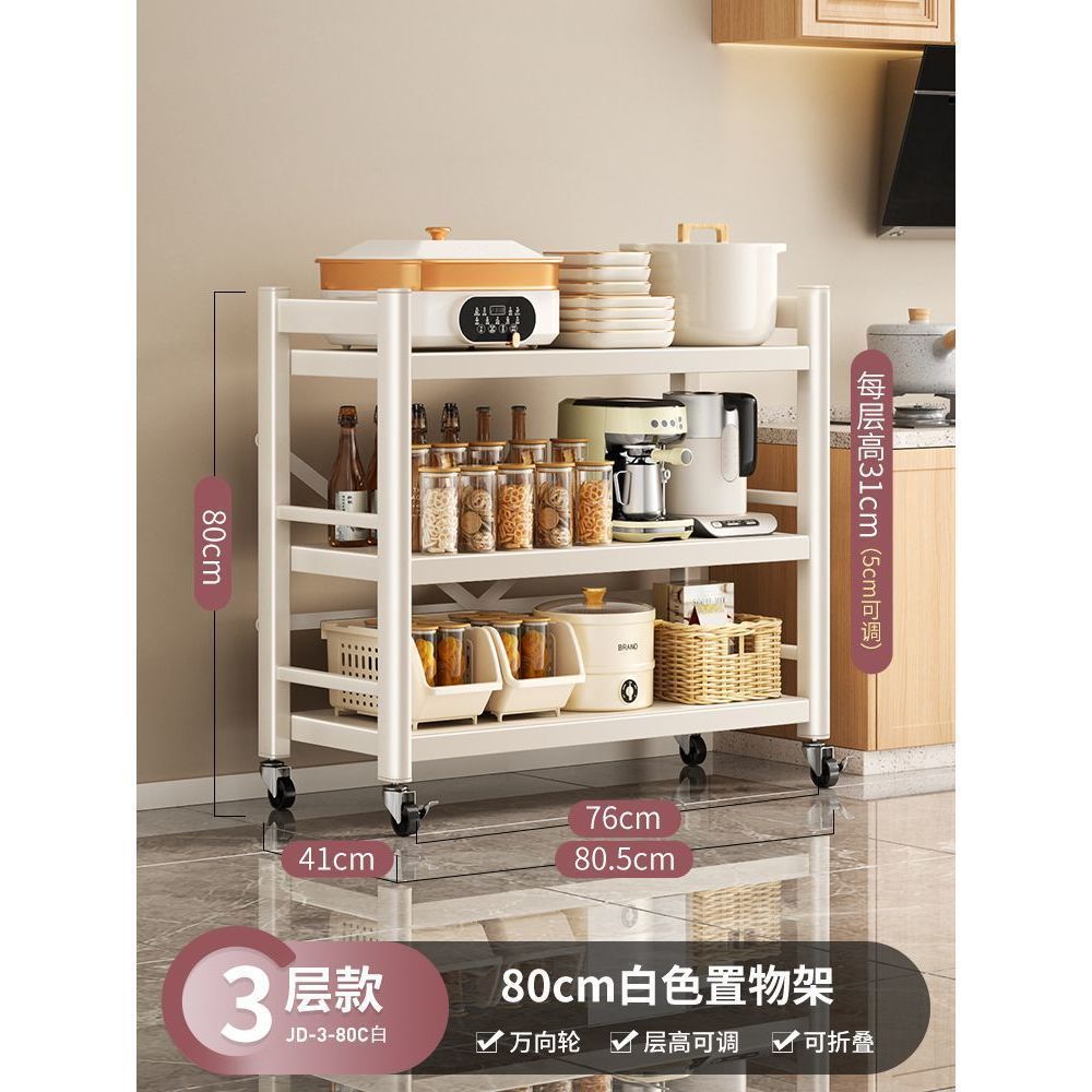 흰색 3겹 [1초만에 접고 열 수 있음] - 길이 80cm
