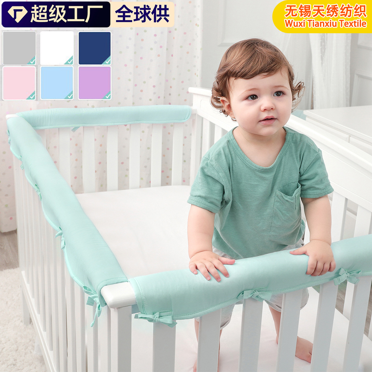 现货库存亚马逊热销柔软婴儿床护栏罩3件套婴儿床防护条宝宝防啃