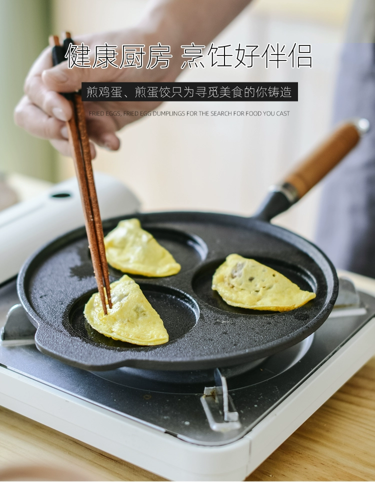 Кастрюлька для жарки яиц, форма для пашот/яичницы, мини-горшок для завтрака с тремя отверстиями, антипригарная, для домашнего использования