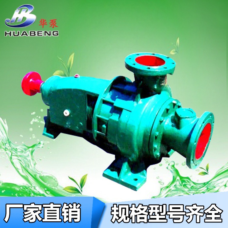 厂家直销 双流式式无堵塞纸浆泵耐用TWZB80-65-300  高浓度浆泵|ms