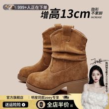 真皮~赵露思同款尖头堆堆短靴女高跟2025新款V口西部靴中筒骑士靴