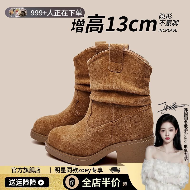 真皮~赵露思同款尖头堆堆短靴女高跟2025新款V口西部靴中筒骑士靴