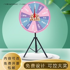 抽選ターンテーブル、ラッキーターンテーブル、消去可能、制御可能な三角スタンド、ゲーム抽選小道具、イベントクロスボーダーターンテーブル