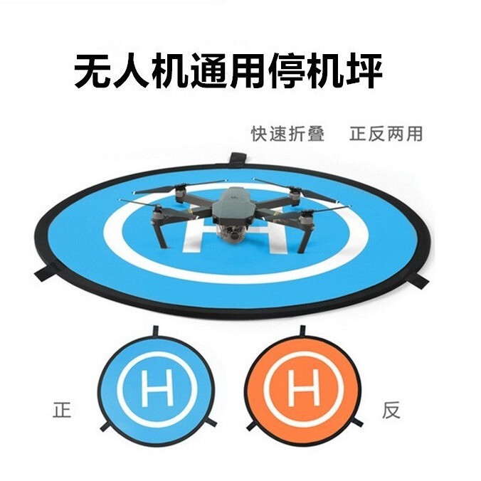 Drone Landing Pad 55Cm/75Cm Outdoor Grass Coordinate Folding Helicopter Accessories Landing Mat Pad