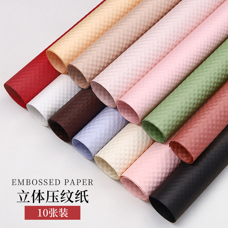 立体压纹花束包装纸鲜花高级感包花材料全套防水艺术纸风华纸花艺