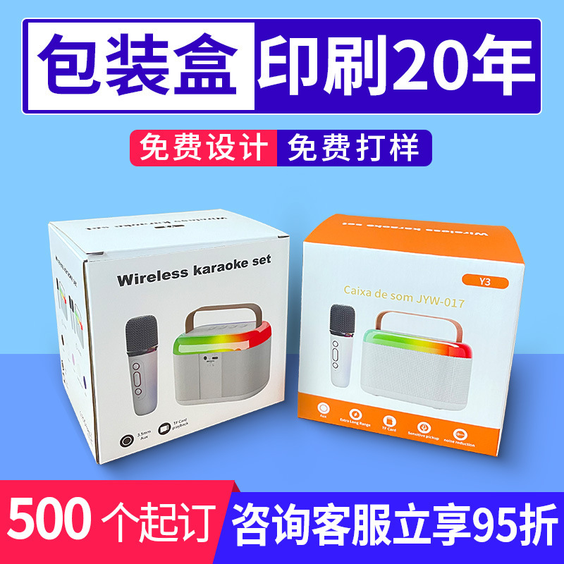 厂家印刷彩色包装盒年货礼盒手提瓦楞彩盒定制印logo白卡纸盒定做