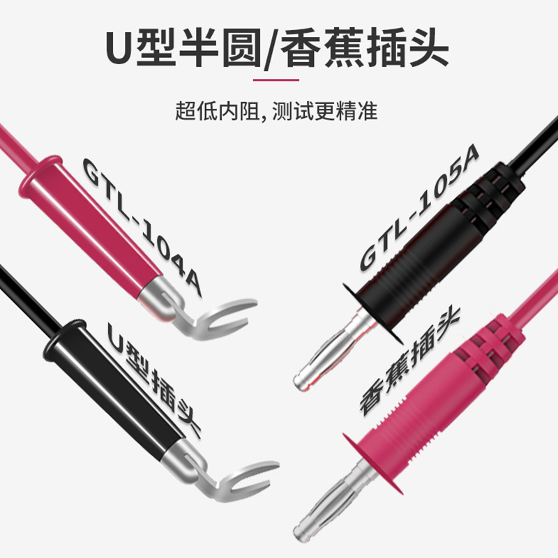 ��Դ������GTL-104A GTL-105A������㽶��ͷ��GTL-203A GTL-203A