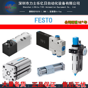 FESTO�M˹��ԭ�b��ƷESS-40-BT-M6��525989�����P