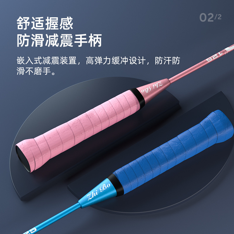 バドミントンラケット工場の生産卸売り初心者児童成人フィットネス運動セット鉄合金の代理|undefined