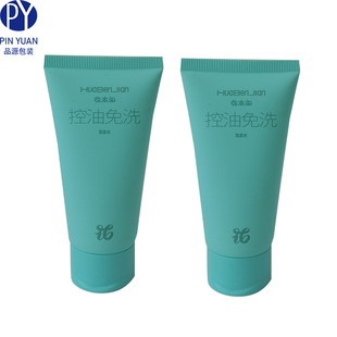 Oil control wash-free shampoo hose hand cream PE tube conditioner shower gel hose bottle with flip cover