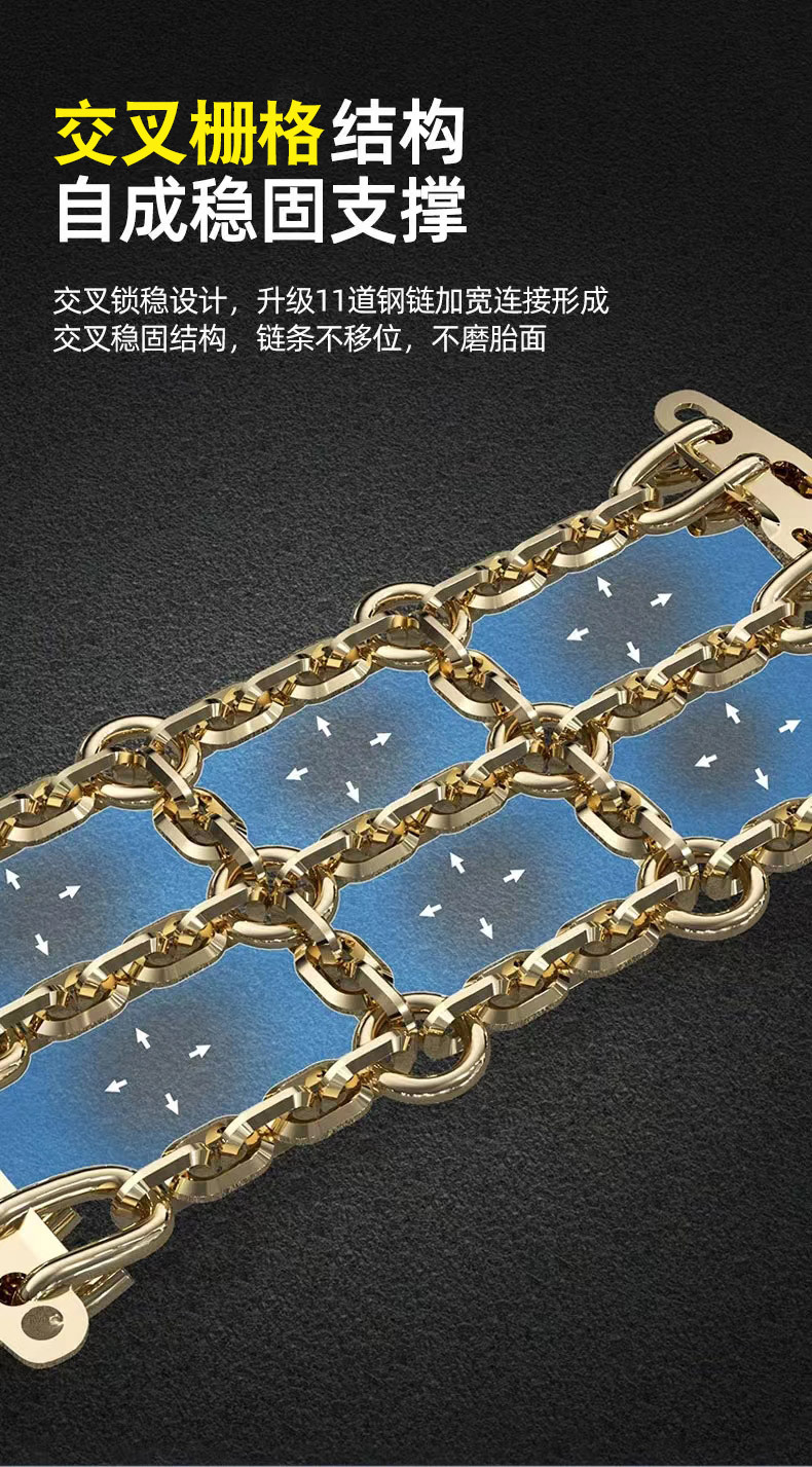 Car Tire Anti-Slip Chains for Snow Emergency Use, Universal Anti-Slip Chains for Sedans and Suvs, Ice-Breaking Four-Wheel Chains