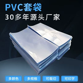 静电膜收缩膜;包装薄膜