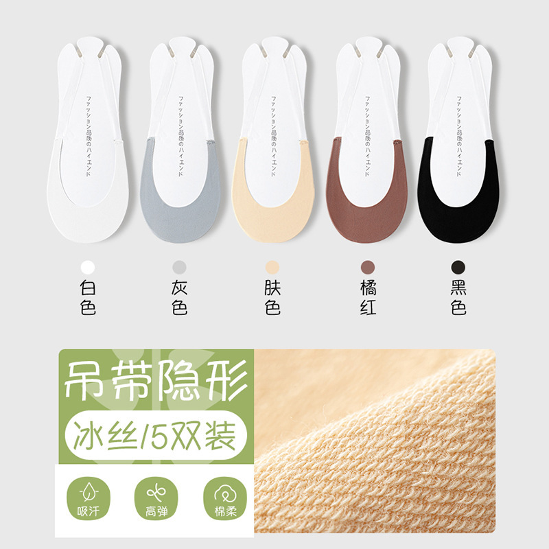 Calcetines invisibles de verano, calcetines invisibles, calcetines de media palma, calcetines transpirables, calcetines sin hueso, calcetines al por mayor.