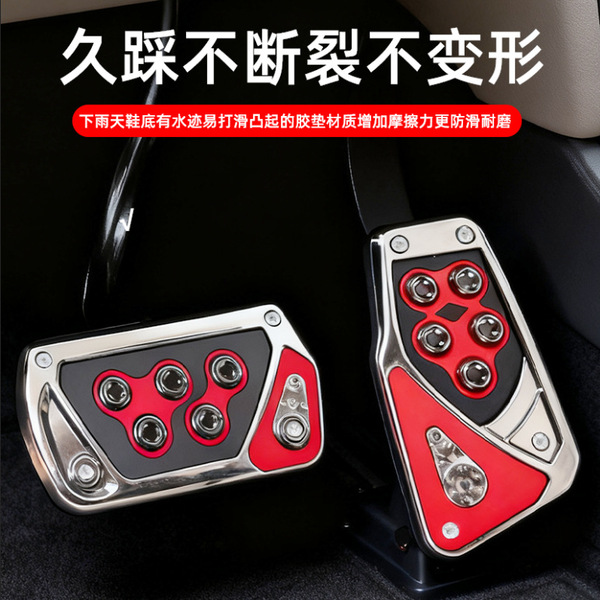 Waterproof wear-resistant pedal