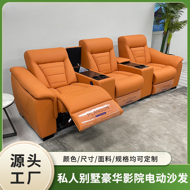 Home Theater Villa Cinema Hall Audio-Visual Room Luxury Sofa Seating Combination First-Class Space Capsule Multi-Functional Sofa