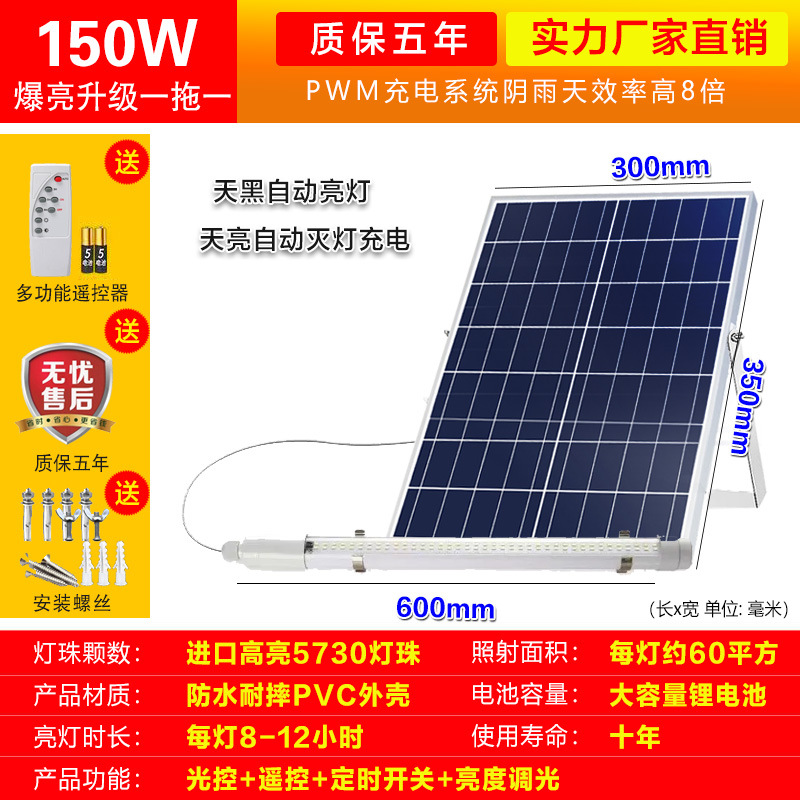 Tubo de lámpara solar T8 un remolque dos tubos de lámpara fluorescente domésticos caja de luz publicitaria al aire libre quiosco de periódicos impermeable oscuro iluminación automática