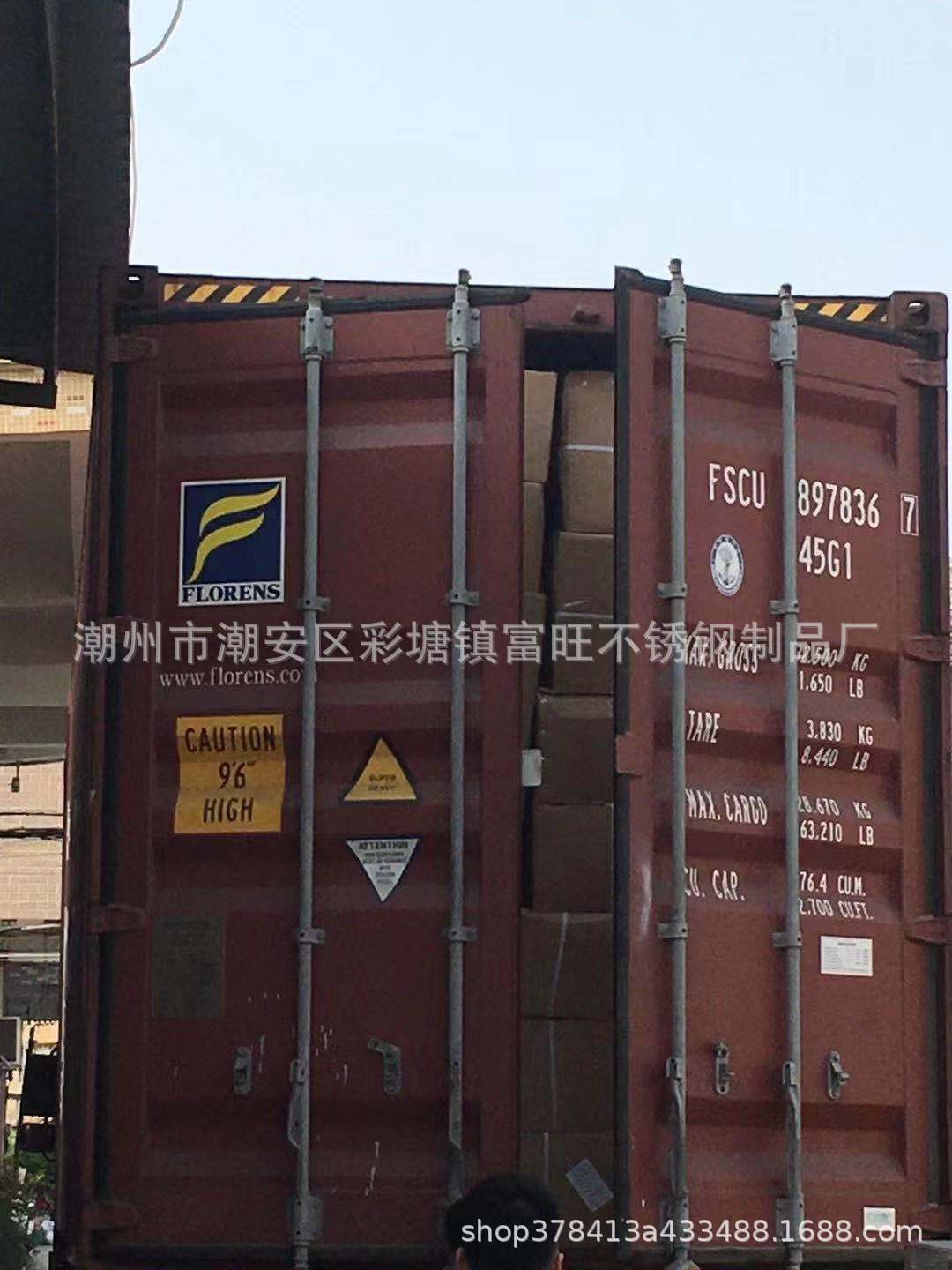 微信图片_20210518224739