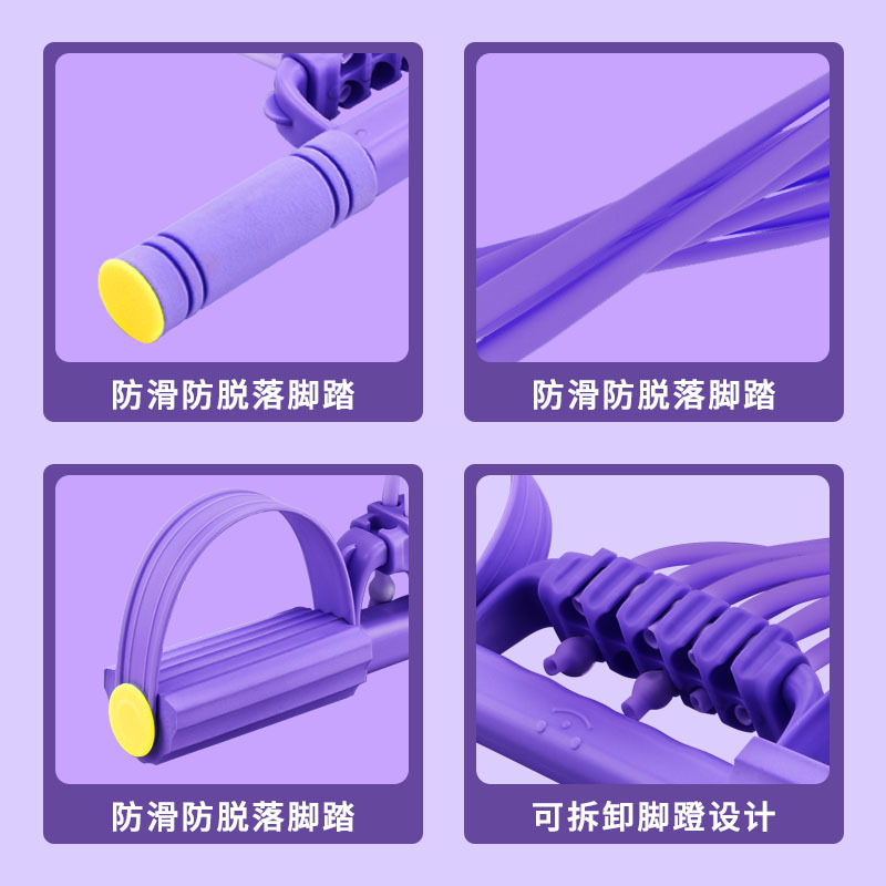可调节磅数字拉力器女开肩美背六股家用健身弹力带字练背拉力绳无|undefined