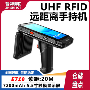 �����lrfid�ֳֽK���h���x��Ә˺��x�������蘌�}���P�c�ֳ��O��