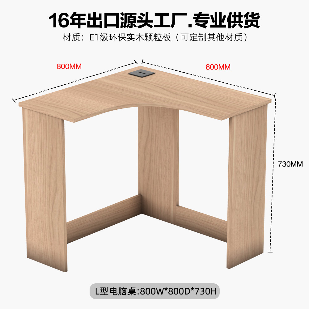 Escritorio esquinero para estudio, escritorio de escritura, escritorio de computadora para esquina de pared, escritorio simple para uso doméstico, escritorio esquinero para apartamento pequeño, mesa en forma de L.